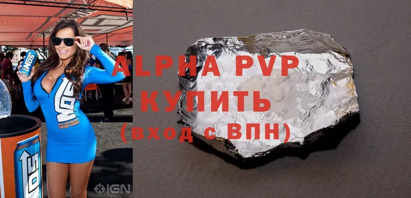 Alfa_PVP СК КРИС  Северодвинск 