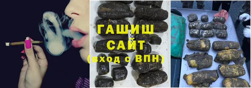 mega ССЫЛКА  Северодвинск  Гашиш убойный 