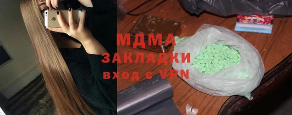 MDMA Premium VHQ Баксан