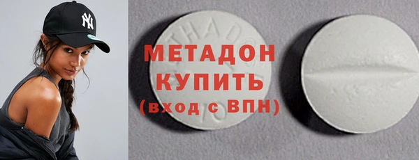 MDMA Premium VHQ Баксан