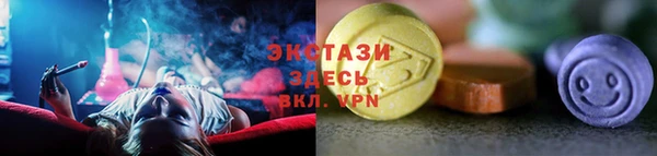 MDMA Premium VHQ Баксан