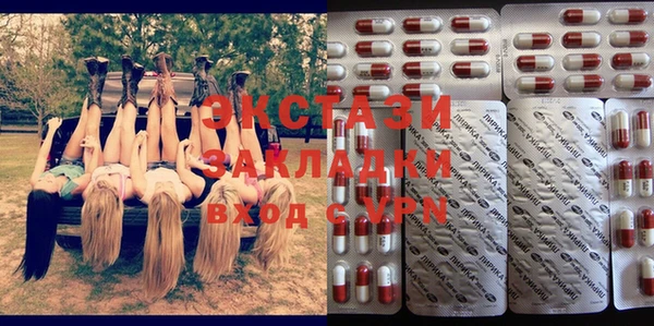 MDMA Premium VHQ Баксан