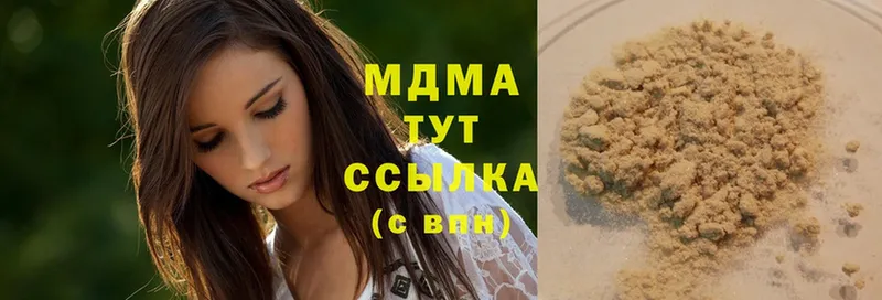 купить  сайты  Северодвинск  hydra как войти  МДМА Molly 